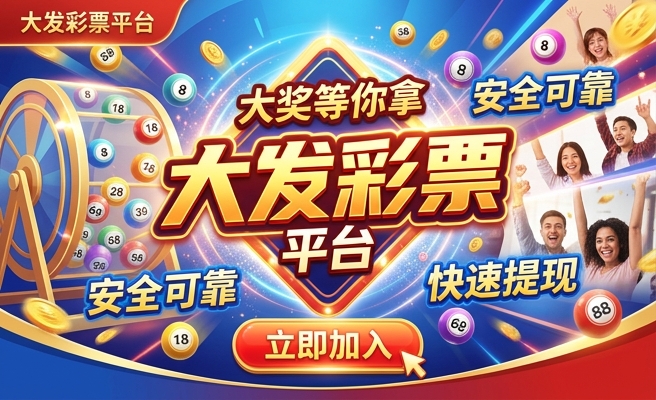 大发时时彩后二规律