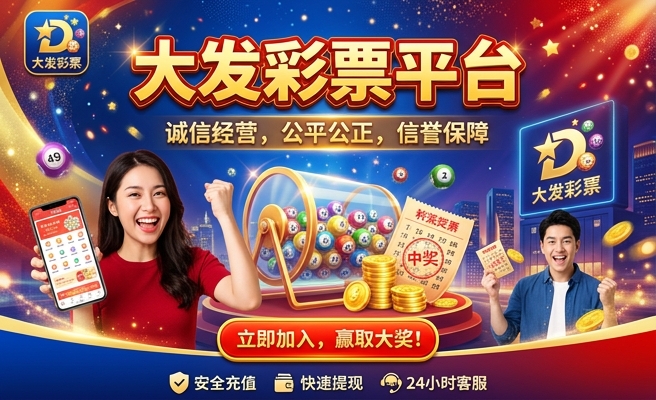 大发时时彩研究视频