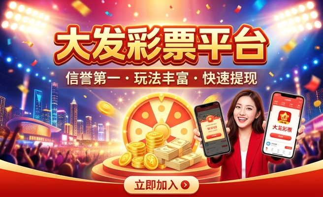 彩塘大发五金