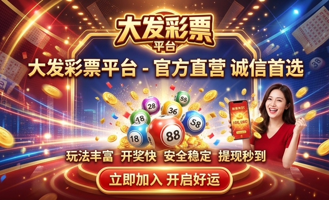 野性大发是什么生肖奥彩