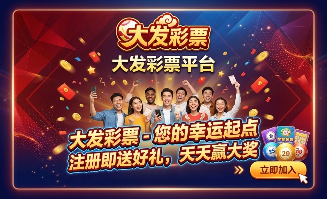 大发神彩争霸正规吗