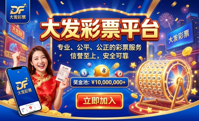 大发时时彩计划软件网页