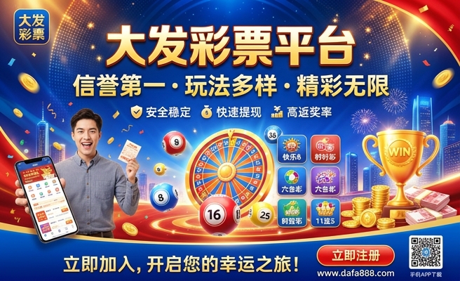 优信大发时时彩