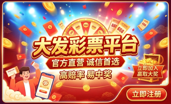 彩塘大发五金