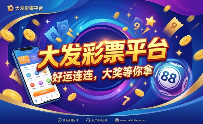 野性大发是什么生肖奥彩